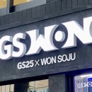 지에스25부산전포점 이미지