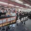 강병인복싱체육관 이미지