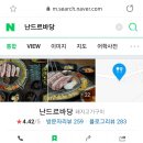호텔더메이(관광호텔) 이미지