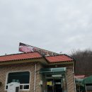 번지농장돌판아구찜 | 전북 완주 맛집 번지농장 돌판 아구찜 본점 후기 (주차, 웨이팅, 메뉴)