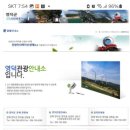 영덕군 관광안내소 이미지