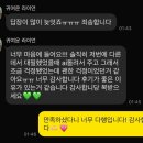 SK케미칼 생산직 자소서 대필 SK케미칼 제조 생산기술 오퍼레이터 생산직 자소서 첨삭 대필 합격후기