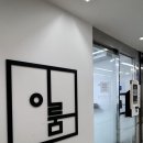 이룸관리형스터디카페 이미지