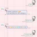 빈님 프레피키티톡 🎀🩶 + 프레피키티톡 로얄 ver 이미지