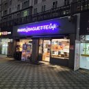 파리바게뜨경북신도청점