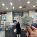 아산약선마을 | 예산 덕산 세심천 온천 통창 온천 대온천탕 후기(충남 온천 가볼만한 곳)