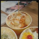 눈먹예떡