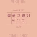[일상 공유] 2023 𝙎𝙚𝙥𝙩𝙚𝙢𝙗𝙚𝙧 𝘿𝙞𝙖𝙧𝙞𝙚𝙨