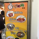 빽다방청주중앙공원점 이미지