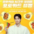 상승에프앤비 이미지
