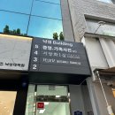오렌즈 낙성대역점 네이버블로그