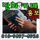 최컴퍼니 이미지