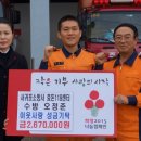 제주특별자치도서귀포소방서(효돈119센터)