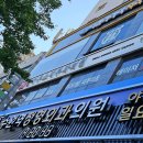 비아체 의원 이미지