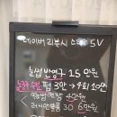 나리네일 - 부평구 마장로324번길 15 | 나리네일