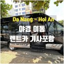 편한여행
