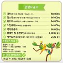 사평대로6길 72-12 | [제주 1박2일 코스 추천] 29개월 아기랑 다양한 체험 &amp; 해외 같았던 그랜드 조선 수영장까지