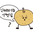 응급실 국물떡볶이(공덕점) 이미지