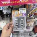 다이소 또 터졌다.. 마트에서 1만원 넘는데 단돈 1,000원에 파는 수납템 3가지 이미지