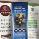 카이로킴의원 네이버블로그
