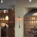 나고야참치 - 부천시 오정구 소사로 745 | 나고야식 장어덮밥 해목, 카이센동 후기, 참치+네기도로 ..💗