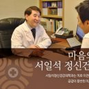 든든정신건강의학과의원 이미지
