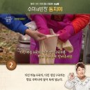 동치미반찬 이미지