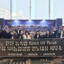 남인천농업협동조합 이미지