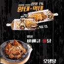 포닭스 네이버블로그