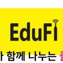 파이에듀 이미지