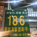 노은농수산물도매시장 이미지