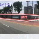 한성2차 아파트 사거리 이미지