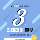 양산편한약국 이미지
