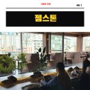 사남초등학교 | 꼭 가야 할 괴정동 카페 신상 대형 카페 추천 젬스톤