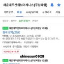 두산위브레지던스 이미지