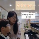 노빌레음악학원 - 청주시 흥덕구 가경로 96 | 노빌레음악학원