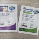 미주소프트 | [건강] 이석증 치료 원인 / 자율신경실조증 내돈내산 극복기_헤어메스 영양제 + 운동