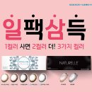 밝은안경세상 이미지