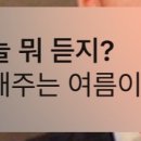 스페스큐브 이미지