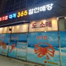 하이벳 수산 이미지