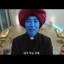 [드라마] 돌아온 열혈사제!! &lt;열혈사제2&gt; 1~8화 후기 (시원한 액션과 웃음)