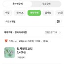 씨유 청파아세아점 네이버블로그