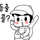 남용호좌대 이미지