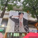 애송이 | 250613 NCT 도영 [Doors] 첫콘 후기