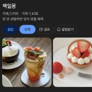 GS25서신동아점 | 전주 여행 현지인 맛집 추천 10곳 내돈내산 맛집리스트