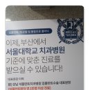 딸기치과의원 이미지