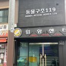 현대정육유통 이미지