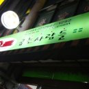 토스트굽는사람들 이미지