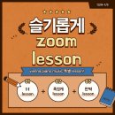 비엔나피아노교습소 이미지