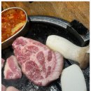 청춘삼겹살 이미지